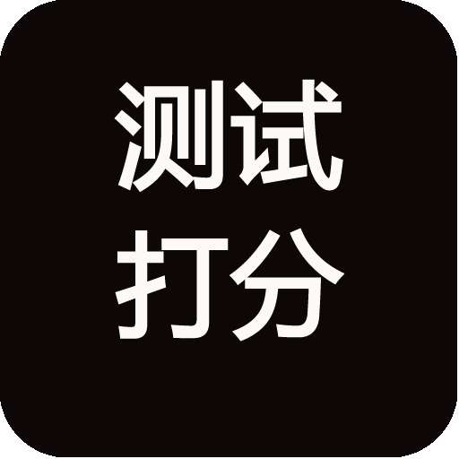 起名测名字