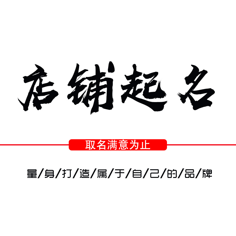 钢结构公司起名字大全免费