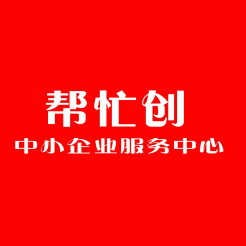 网上免费给公司起名字大全好用吗？需要注意什么？