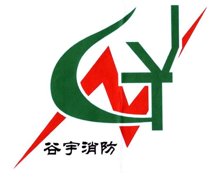 消防公司起名字大全免费