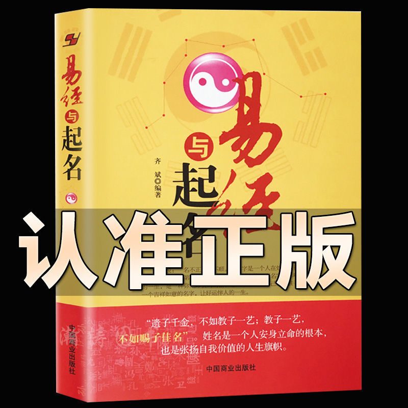 公司起名字大全 免费起名字的技巧以及注意事项