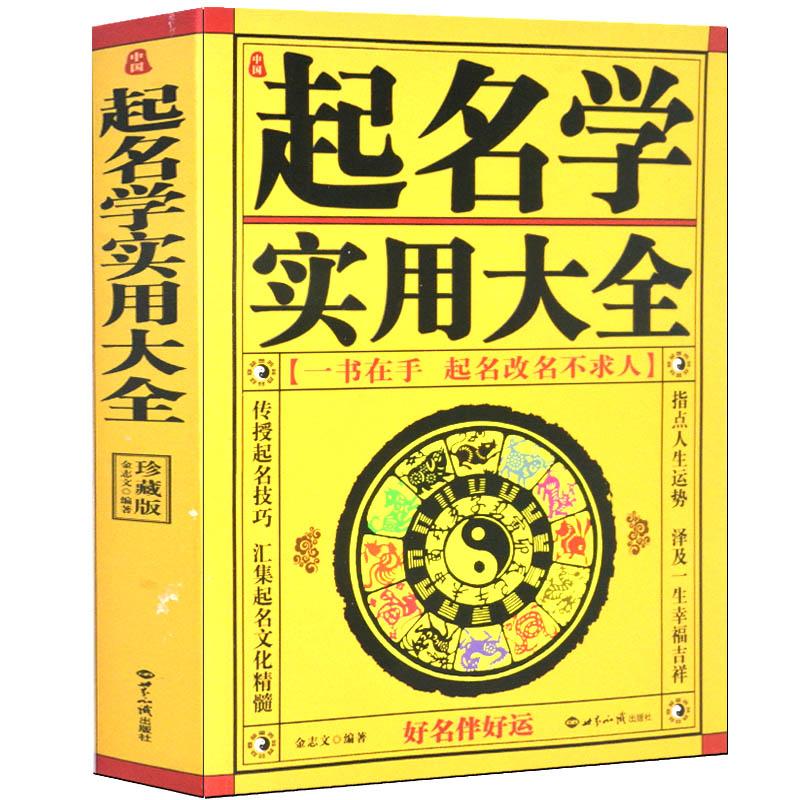 公司起名字大全 免费起名字的技巧以及注意事项