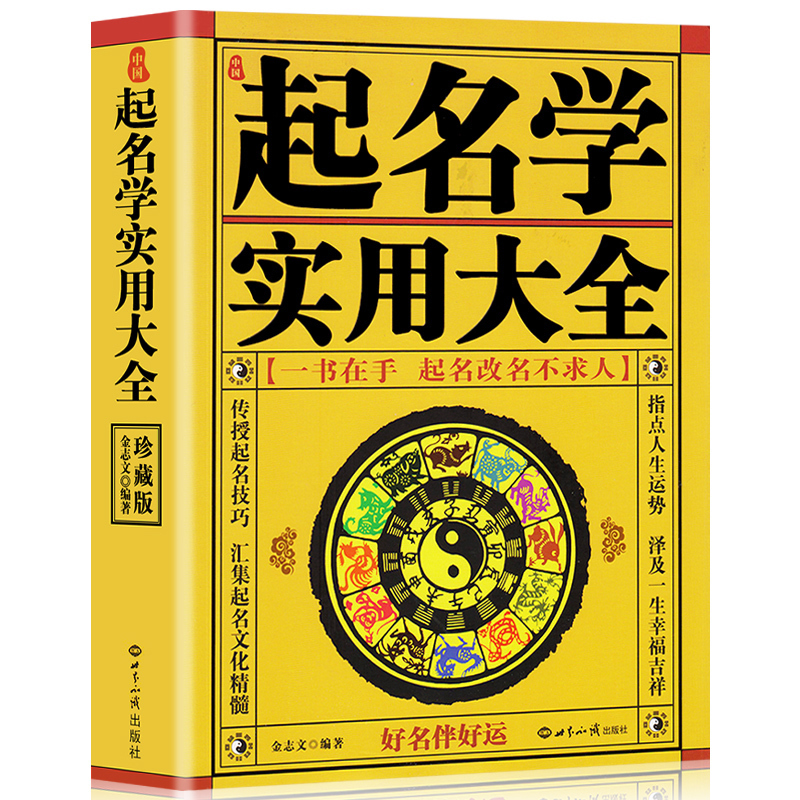 如何给二个字公司起名字大全免费，字数对公司有何影响。