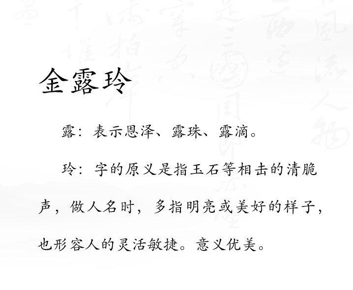 公司起名字大全免费吉利