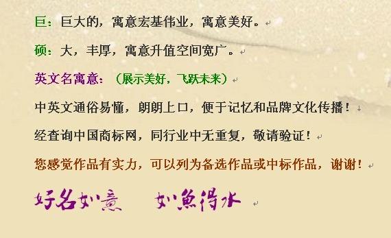 门窗公司起名字大全免费