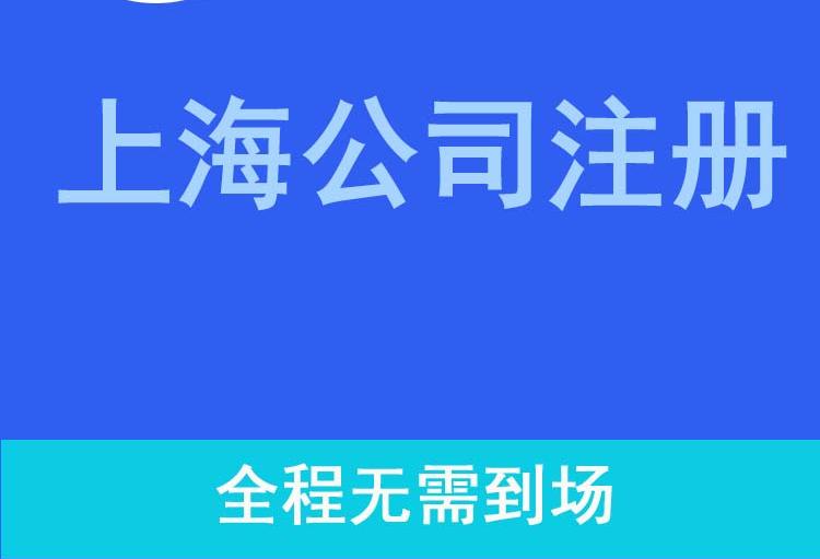 公司起名字大全免费带水