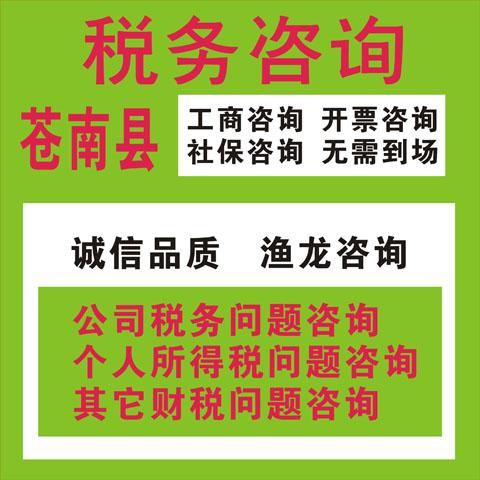 咨询公司起名字大全免费