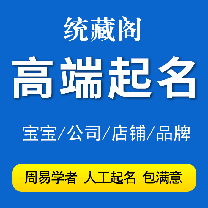 4个字公司起名字大全免费