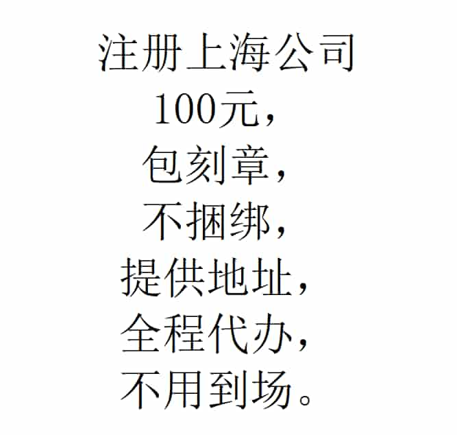 上海公司起名字大全免费，有什么技巧