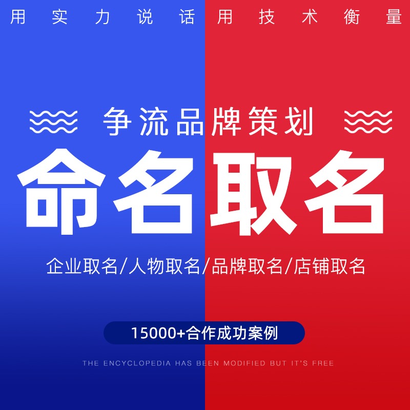 给石材公司起名字大全免费评分，有什么技巧