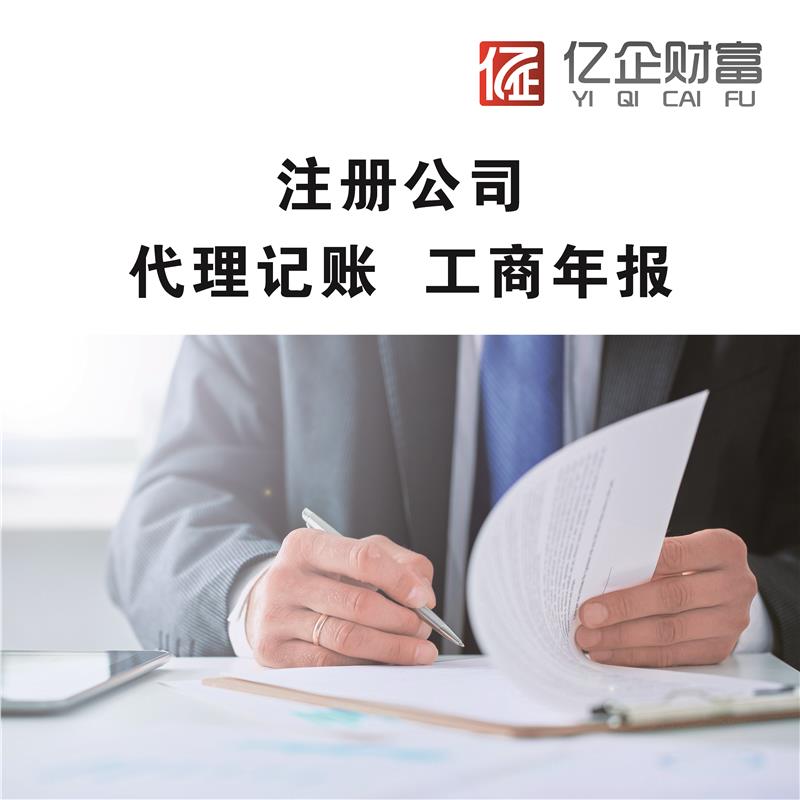 网上为公司起名字大全免费，有什么软件可以用