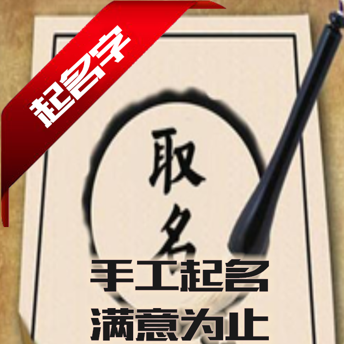 人力公司起名字大全免费