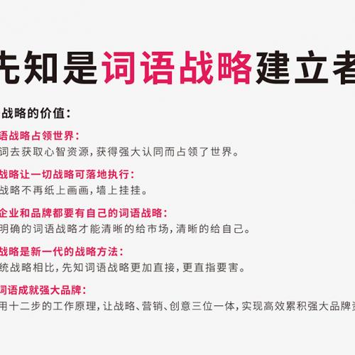 建材公司起名字大全免费的该如何起？有什么起名技巧？