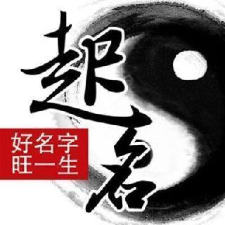 公司起名字大全免费免费公司