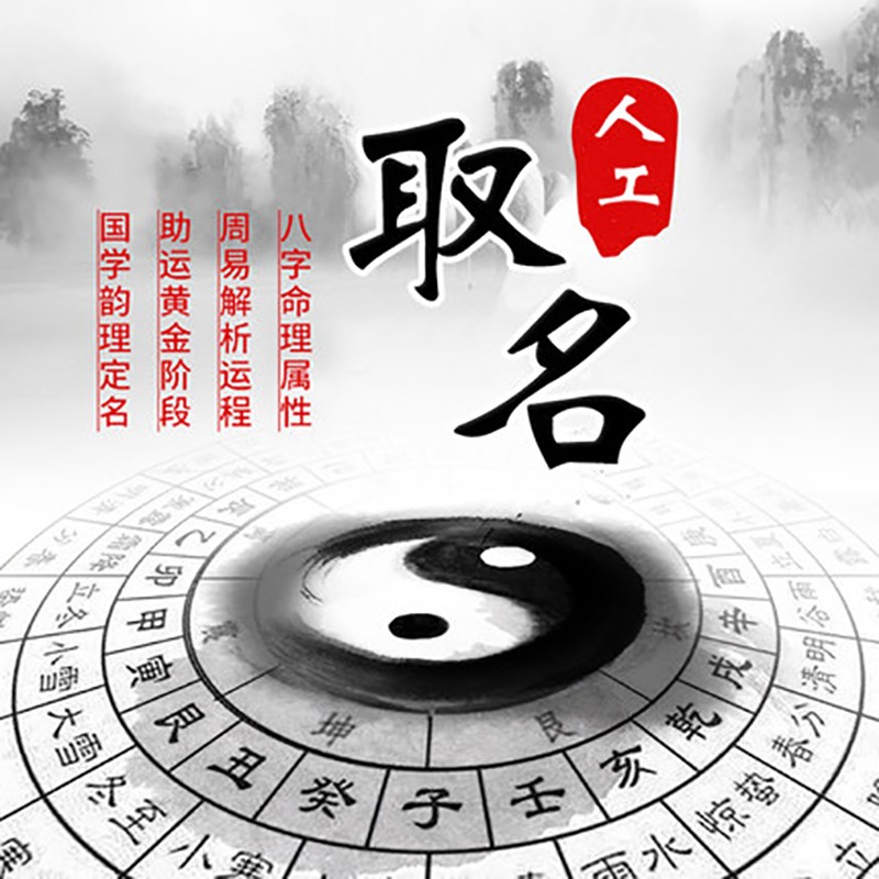 漯河起名公司哪家好，开什么公司比较好，需要注意什么