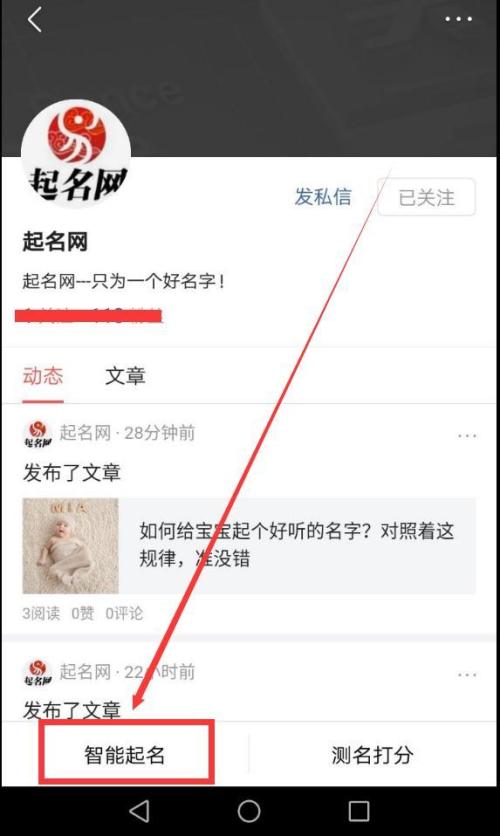 公司起名的方法和公司起名常用字排名