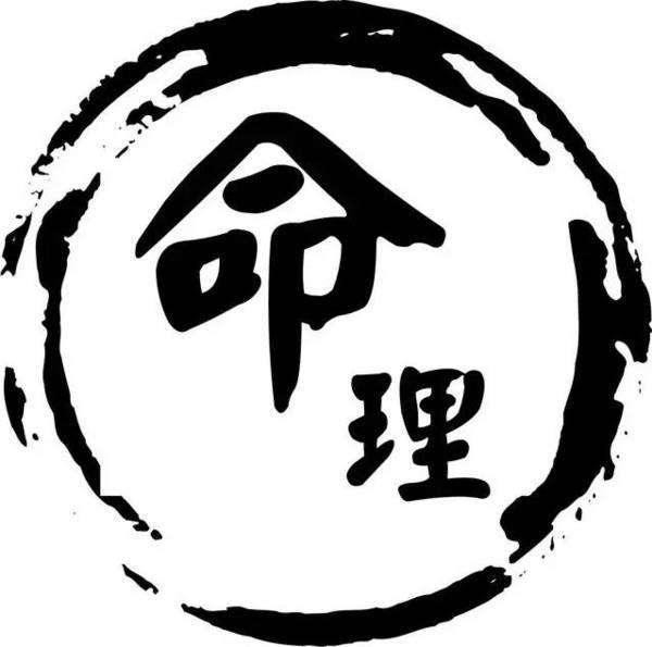 免费八字公司起名