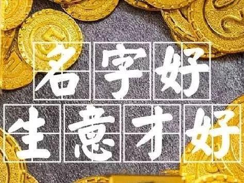 商贸公司起名大全